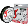 Шнур DAIWA J-Braid X8 0,20мм 150м chartreuse 12750-020RU